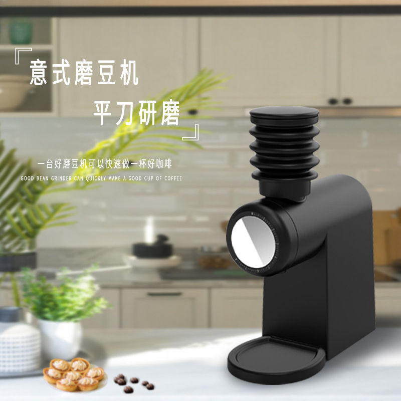 業務用フラットグラインダー式コーヒー豆グラインダーのフラット - Coffee&Tea House Opinie のレビューと価格