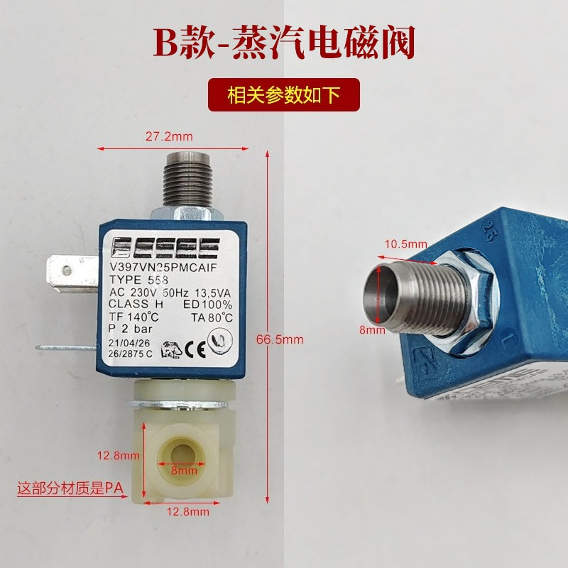 輸入品 120/230V イタリア製圧力式コーヒーマシンアク - Coffee Tea Press のレビューと価格